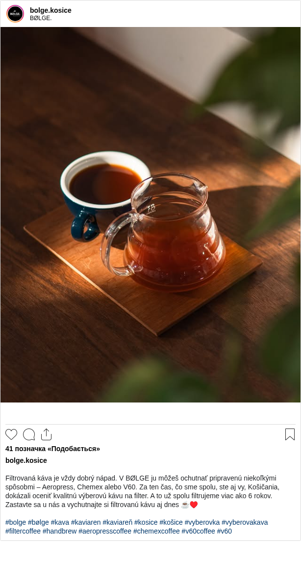 

Filtrovaná káva je vždy dobrý nápad. V BØLGE ju môžeš ochutnať pripravenú niekoľkými spôsobmi – Aeropress, Chemex alebo V60. Za ten čas, čo sme spolu, ste aj vy, Košičania, dokázali oceniť kvalitnú výberovú kávu na filter. A to už spolu filtrujeme viac ako 6 rokov.
Zastavte sa u nás a vychutnajte si filtrovanú kávu aj dnes ☕️♥️

#bolge #bølge #kava #kaviaren #kaviareň #kosice #košice #vyberovka #vyberovakava #filtercoffee #handbrew #aeropresscoffee #chemexcoffee #v60coffee #v60