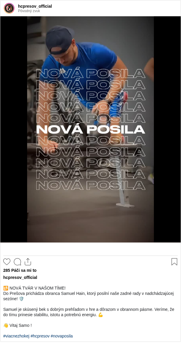 

🔁 NOVÁ TVÁR V NAŠOM TÍME!
Do Prešova prichádza obranca Samuel Hain, ktorý posilní naše zadné rady v nadchádzajúcej sezóne! 🛡️

Samuel je skúsený bek s dobrým prehľadom v hre a dôrazom v obrannom pásme. Veríme, že do tímu prinesie stabilitu, istotu a potrebnú energiu. 💪

👋 Vitaj Samo !

#viacnezhokej #hcpresov #novaposila