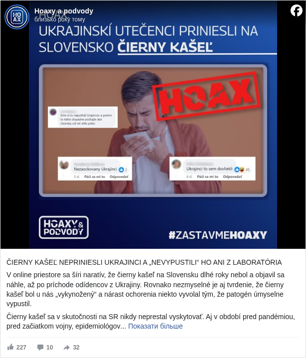 Hoaxy a podvody: ČIERNY KAŠEĽ NEPRINIESLI UKRAJINCI A „NEVYPUSTILI“ HO ANI Z LABORATÓRIA

 V online priestore sa šíri naratív, že čierny kašeľ na Slovensku dlhé roky nebol a objavil sa náhle, až po príchode odídencov z Ukrajiny. Rovnako nezmyselné je aj tvrdenie, že čierny kašeľ bol u nás „vykynožený“ a nárast ochorenia niekto vyvolal tým, že patogén úmyselne vypustil.

 Čierny kašeľ sa v skutočnosti na SR nikdy neprestal vyskytovať. Aj v období pred pandémiou, pred začiatkom vojny, epidemiológovia na území SR každoročne zaznamenávali desiatky až stovky prípadov čierneho kašľa.

 Jediným ochorením, ktoré sa doposiaľ ľudstvu podarilo definitívne odstrániť, sú pravé kiahne.

 PRED VOJNOU BOLI AJ STOVKY PRÍPADOV

 Z údajov Úradu verejného zdravotníctva v SR k výskytu čierneho kašľa za ostatných 20 rokov je vidieť, že ani súčasný nárast prípadov nie je unikátny. Zvýšený výskyt čierneho kašľa bol zaznamenaný napríklad aj v rokoch 2010, 2014 a 2019.

 Zdroj: https://www.uvzsr.sk/…/cierny-kasel-zaskrt-osypky-co-treba-… <https://l.facebook.com/l.php?u=https%3A%2F%2Fwww.uvzsr.sk%2Fweb%2Fuvz%2Fhome%2F-%2Fasset_publisher%2Fvcod%2Fcontent%2Fcierny-kasel-zaskrt-osypky-co-treba-vediet-a-ako-sa-chranit&h=AT0yNaHGNCGJ-sq49iMG6RlGX2g3hvgi_fxr-3PtepK8o5g9mquT2iwiD5HuiI8_YpfDOi9l0xJtmv1RXNDsi22qLawKzY3y3QgH3poUjvJE_IdFCj7Q21jFXEDWyqlXhNw>

 Aktuálnu zvýšenú chorobnosť na čierny kašeľ nemožno pripísať odídencom z Ukrajiny, ani patogénu z tajných laboratórií.

 Nárast podľa hygienikov pravdepodobne súvisí s miernym, ale neustále klesajúcim trendom zaočkovanosti v rámci povinného pravidelného očkovania detí a s postupným poklesom protilátok u dospelých.

 POČET PRÍPADOV NARASTÁ ZHRUBA KAŽDÝCH PÄŤ ROKOV

 „Zvýšené počty prípadov niektorých infekčných ochorení, ako je napríklad čierny kašeľ, sa zvyknú cyklicky objavovať zhruba každých päť rokov. Približne tak dlho trvá, kým počet vnímavých ľudí v populácii vzrastie natoľko, že sa ochorenie dokáže ľahšie šíriť. Vnímavú populáciu tvoria ľudia, ktorí nie sú zaočkovaní, ako aj osoby, u ktorých časom došlo k významnému poklesu ochranných protilátok,“ vysvetlila hlavná hygienička SR MUDr. Mgr. Tatiana Červeňová, MPH, MHA.

 Epidemiologická situácia sa podľa hlavnej hygieničky obvykle stabilizuje tým, že sa vnímavá populácia opätovne zmenší kombináciou očkovania a prekonania ochorenia. Prevenciu preočkovaním proti čiernemu kašľu sa odporúča nepodceňovať najmä u dospievajúcich a dospelých, ktorí sú v kontakte s malými deťmi a novorodencami. Pre tieto skupiny ľudí predstavuje toto ochorenie vážne riziko.

