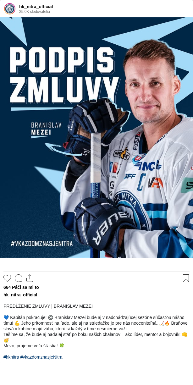 

PREDĹŽENIE ZMLUVY | BRANISLAV MEZEI

💙 Kapitán pokračuje! ©️ Branislav Mezei bude aj v nadchádzajúcej sezóne súčasťou nášho tímu! 💪 Jeho prítomnosť na ľade, ale aj na striedačke je pre nás neoceniteľná. 🏒🔥 Braňove slová v kabíne majú váhu, ktorú si každý v tíme nesmierne váži.
Tešíme sa, že bude aj naďalej stáť po boku našich chalanov – ako líder, mentor a bojovník! 👊👑
Mezo, prajeme veľa šťastia! 🍀

#hknitra #vkazdomznasjeNitra