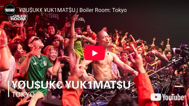 Boiler Room: 