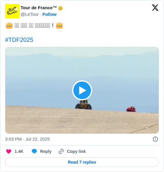 Tour de France™: 👑 𝑳𝒆 𝒓𝒐𝒊 𝒅𝒖 𝑽𝒆𝒏𝒕𝒐𝒖𝒙 ! 👑

#TDF2025 https://t.co/D6FemH2o47