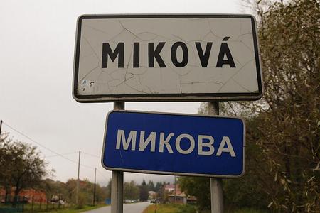 All villages that are now bilingual will remain so until at least 2031. 