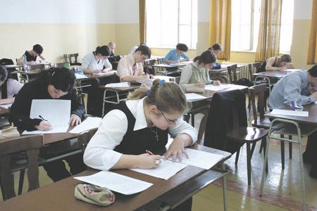 The test results might affect planned changes.
