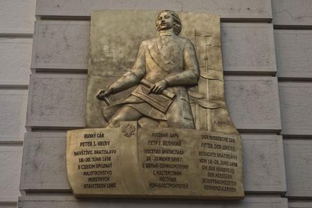 Peter I memorial plaque. 