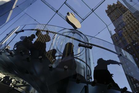 Apple, New York. illustrative stock photo