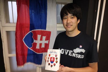 Shogo Mashine poses with a copy of his book "Slovensko, nie Česko".