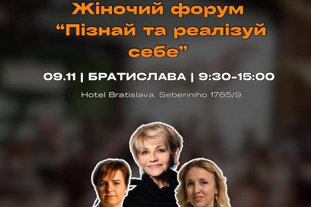 Спікерки форуму "Пізнай та реалізуй себе"