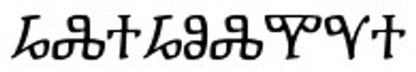 hlaholica