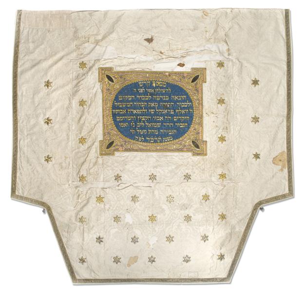 Bimah cover donated by Wolf Frankl