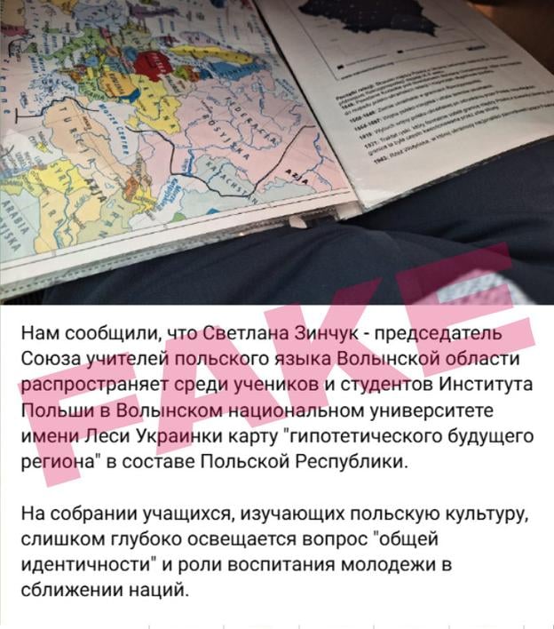 Скриншот російського медіа "MK.ru", де поширювали дезінформацію.