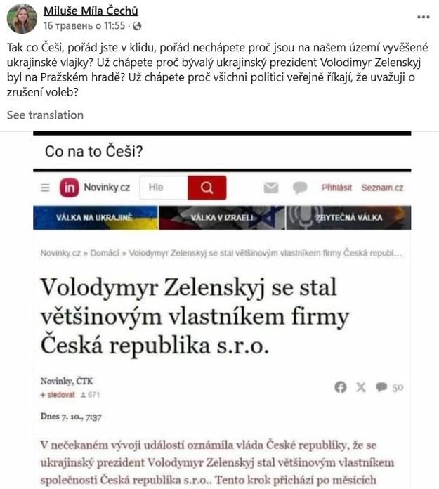 Переклад дезінформативного допису: “Ну що, чехи, ви й далі спокійні? Й досі не розумієте, чому на нашій території вивішені українські прапори? Тепер уже розумієте, чому український президент Володимир Зеленський був на Празькому Граді? Тепер розумієте, чому всі політики публічно говорять про те, що розмірковують над скасуванням виборів?”