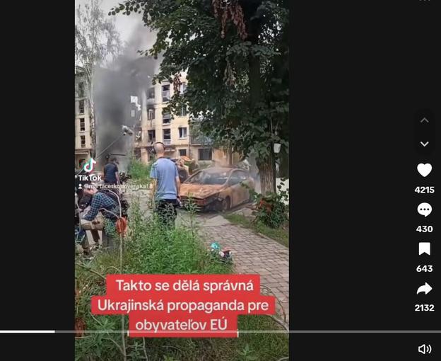 Відео з написом, що поширює наратив про "вигадані" злочини.