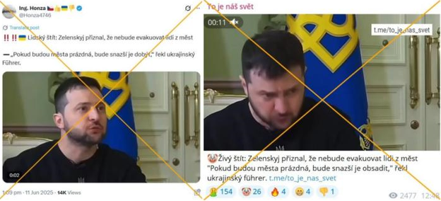 Маніпулятивні публікації. AFP позначили їх як оманливі.