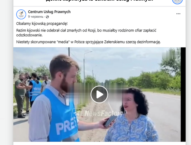 Скріншот відео, де жінка заявляє, що Україна відмовилася приймати тіла загиблих, бо "не має коштів на компенсації родинам".