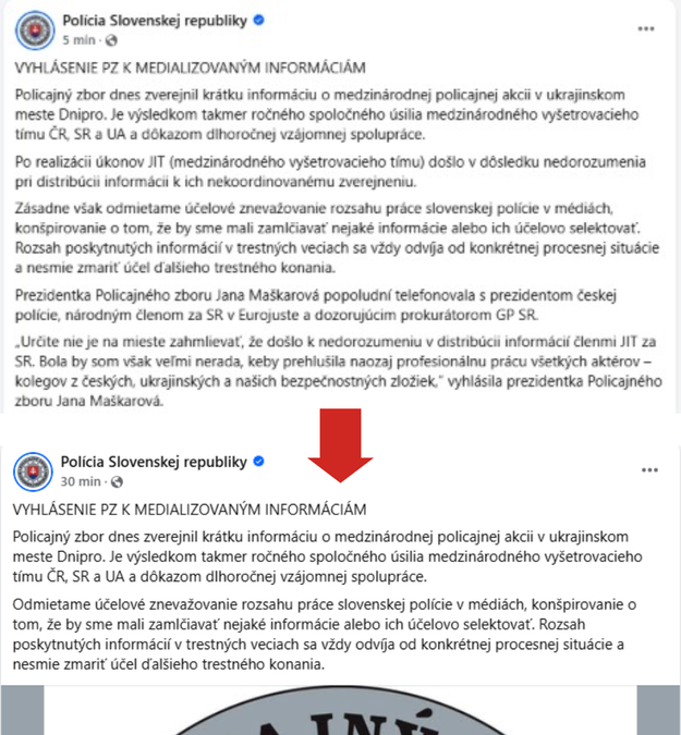 Змінена публікація Поліції СР