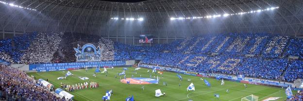 Štadión rumunského klubu.