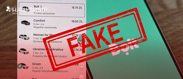 У польських соцмережах поширюють фейк про нову категорію перевезень у Bolt — “Українець для українця”