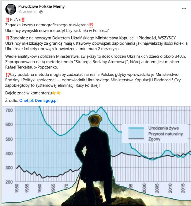 Джерелом допису є сатиричний профіль у Facebook.