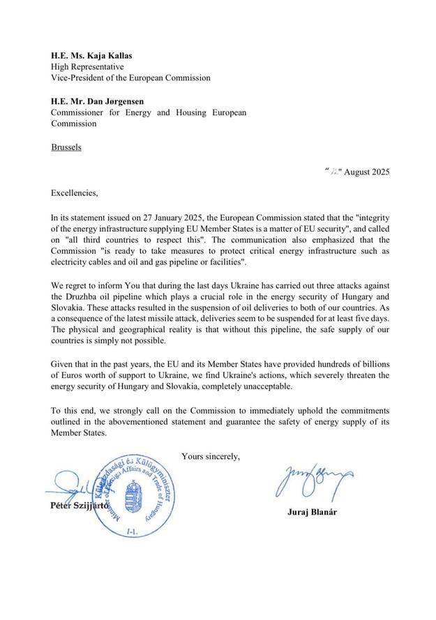 Letter from the Slovak and Hungarian foreign ministers to the European Commission