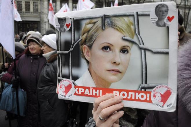 A protest in support of Yulia Tymoshenko. 