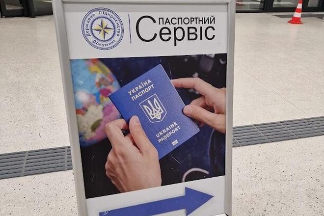 ДП "Документ" у Братиславі.