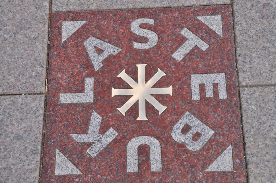 Slávny nápis Stebulas