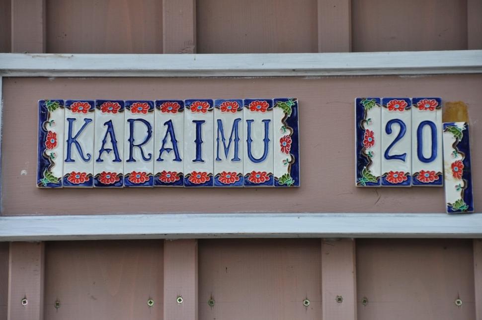 Ulica Karaimu patrí k najzaujímavejším v Trakai