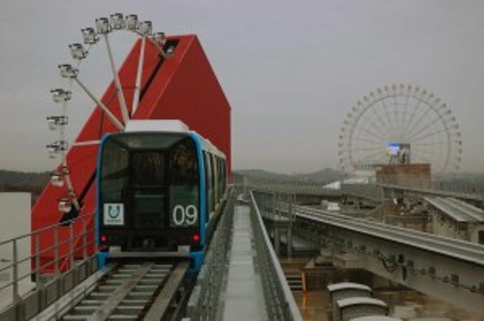 Linimo - prvý komerčne operujúci Maglev