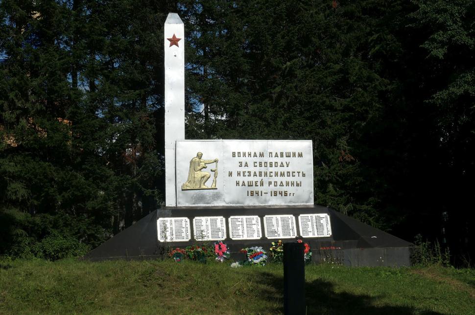 Pamätník v dedinke Artybaš pri jazere
