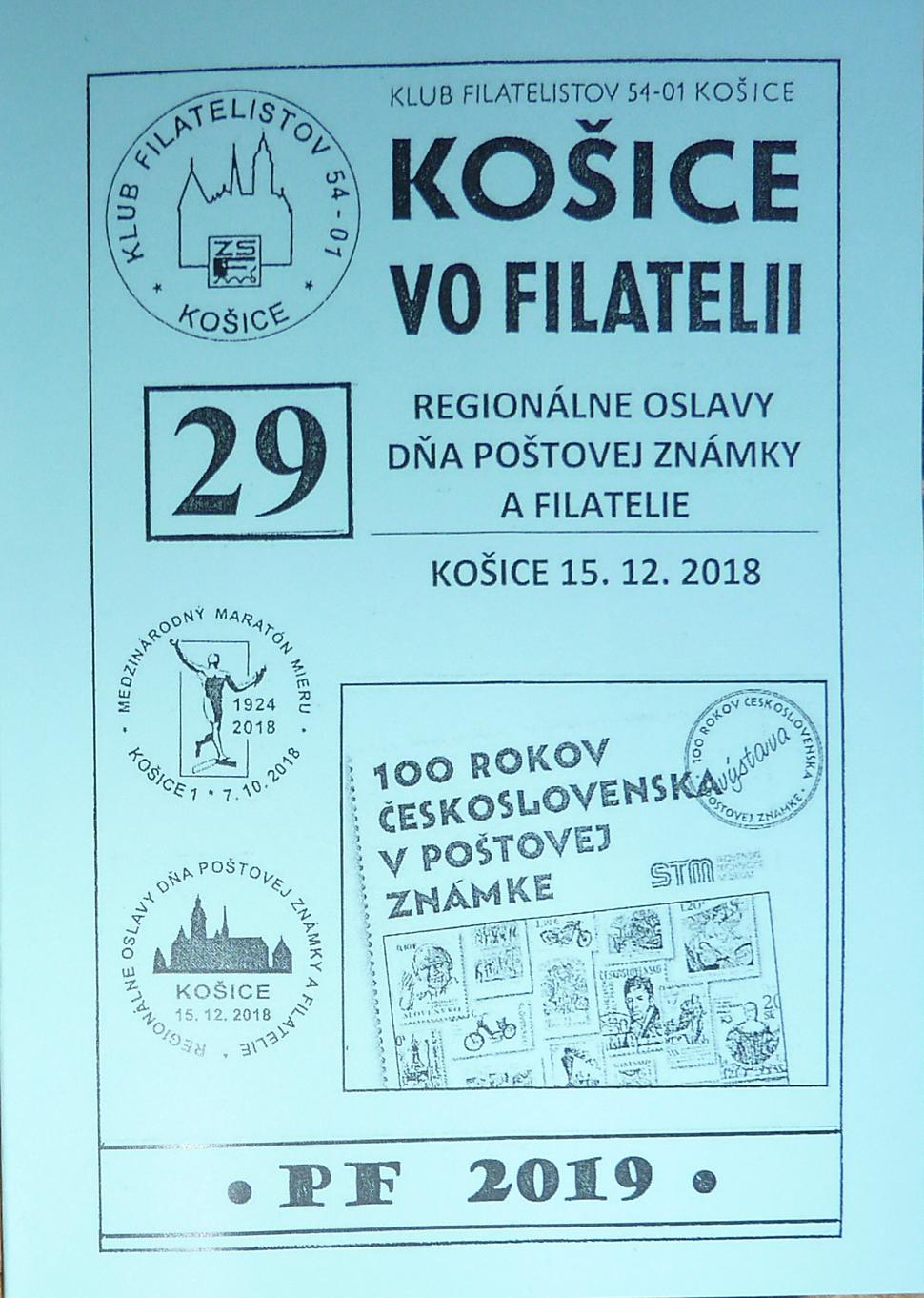 Najnovšie číslo zborníka Košice vo filatelii č .29.