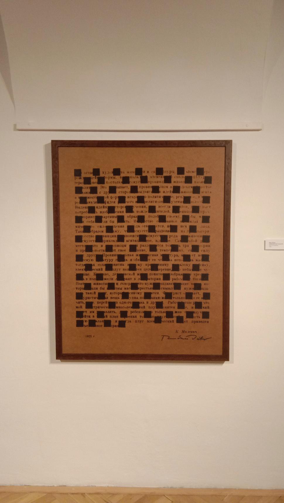 Manifest suprematizmu