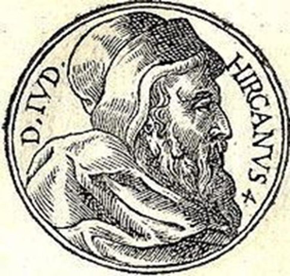 Hyrcanus II. judský kráľ a veľkňaz. Bojoval so svojím mladším bratom Aristobulosom II., aby si udržal svoj trón a moc. V tomto boji mu aj s podporou Ríma pomáha samotný otec Herodesa Veľkého, Antipatros Idumejský.