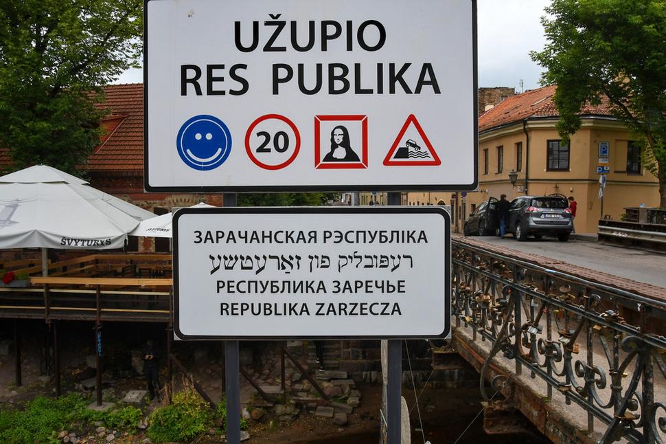Prekračujeme hranicu republiky Užupis :-) Vízum nie je potrebné, aj Užupis je v Európskej únii. Každý kto chce prejsť hranicu, musí prejsť cez most Lásky, ktorý je ozdobený zámkami, symbolizujúcimi vernosť do konca spoločných dní.
