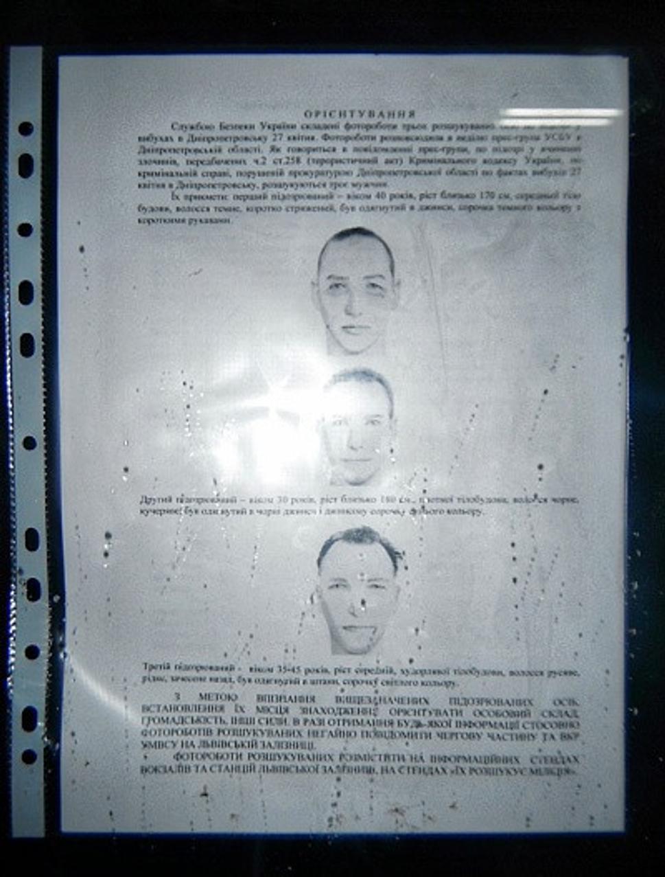 identikit