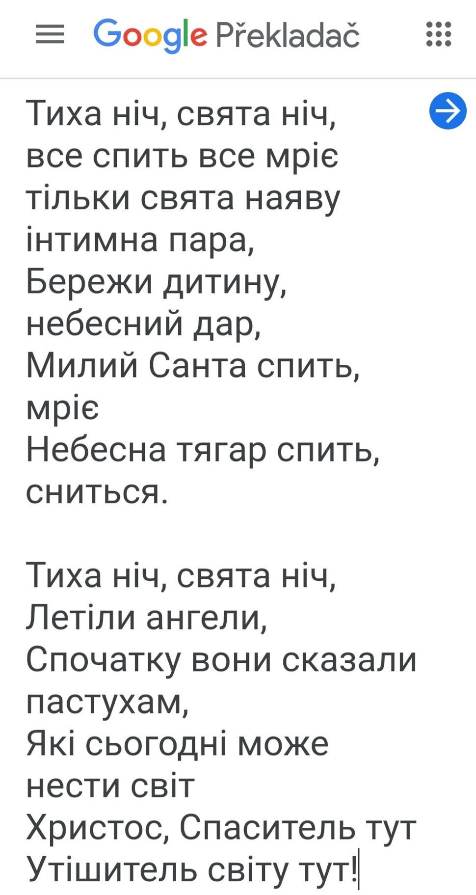 ukrajinsky