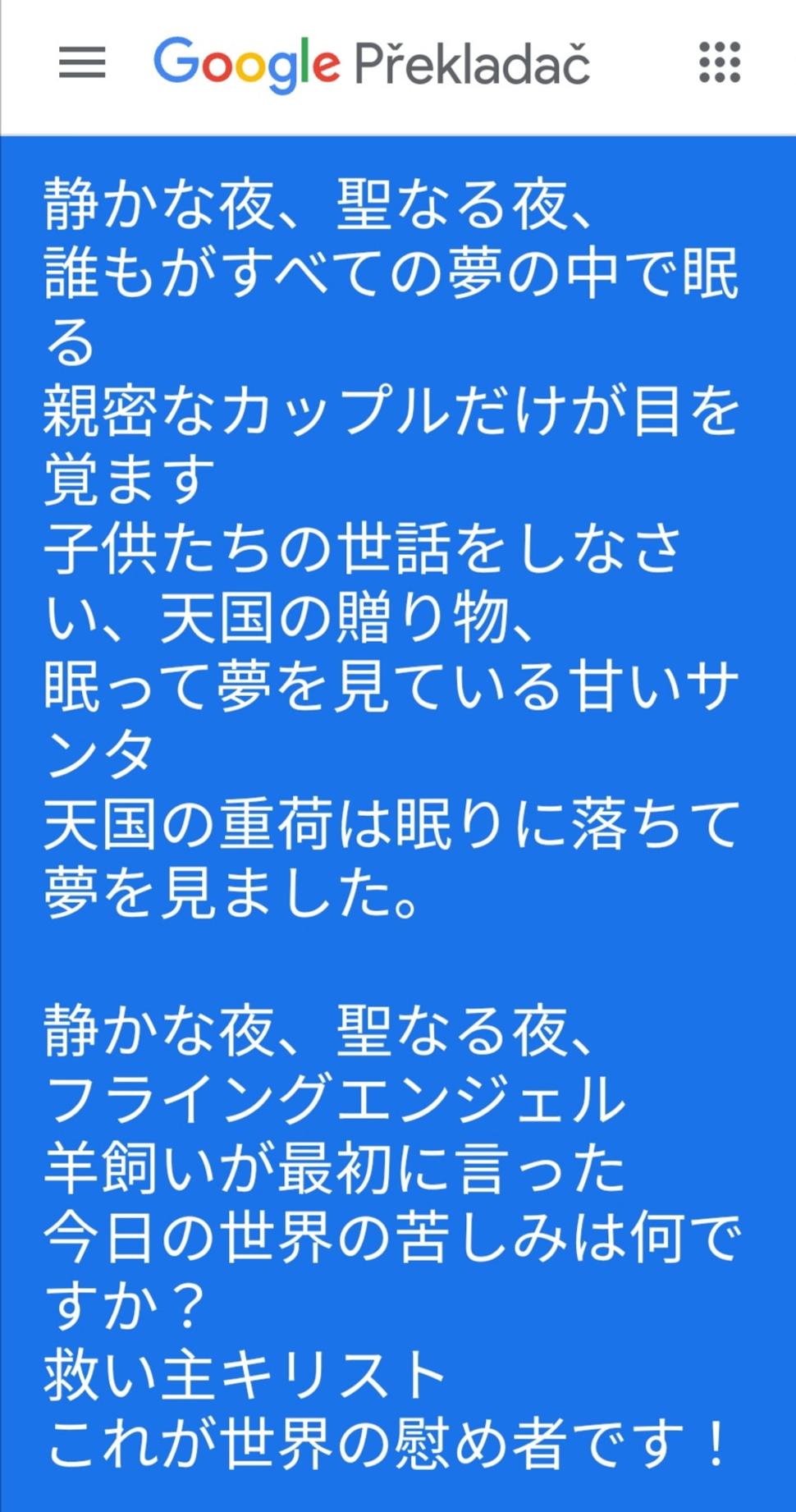 japonsky
