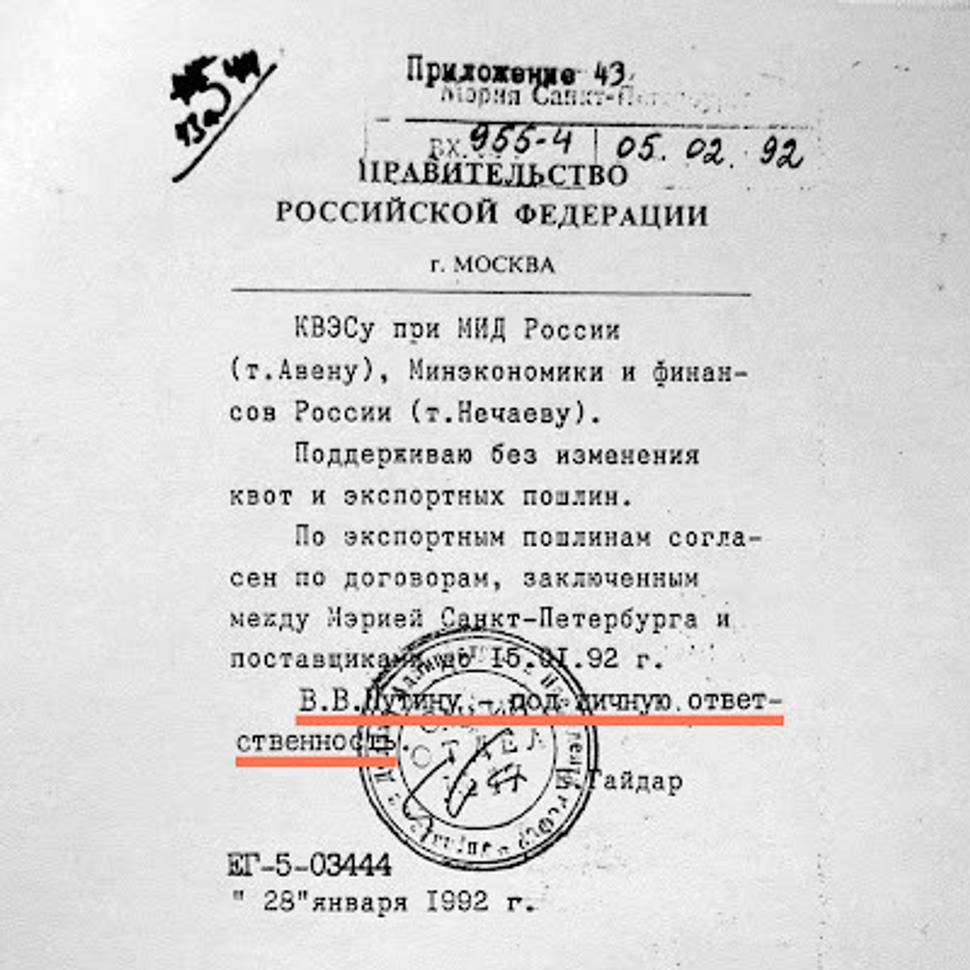 Potvrdenie od Putina