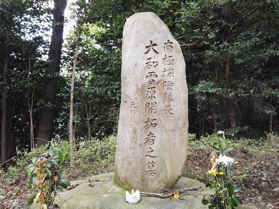 Hrob Nobu Shiraseho