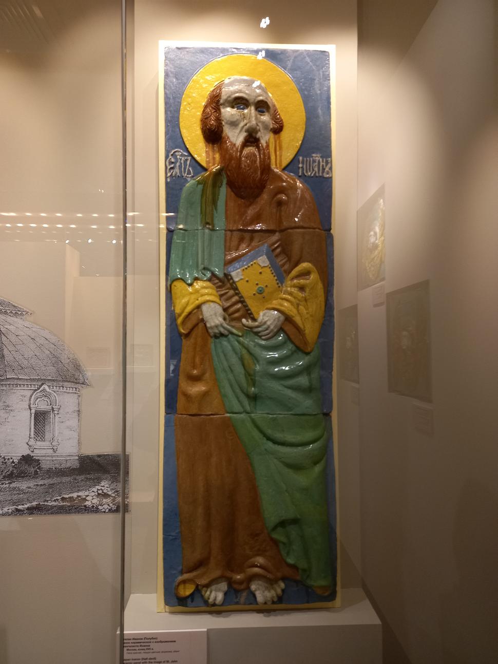 Chybička krásy - k roztekaniu farieb dochádzalo pri nesprávnej teplote vypaľovania jednotlivých emailových farieb