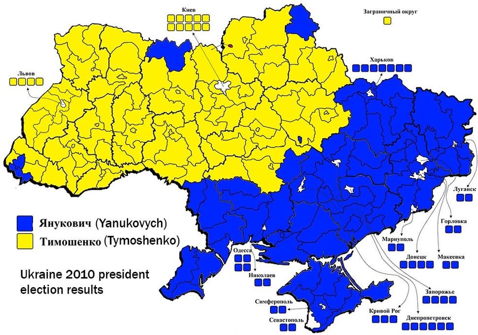 Prezidentské voľby na Ukrajine v 2010