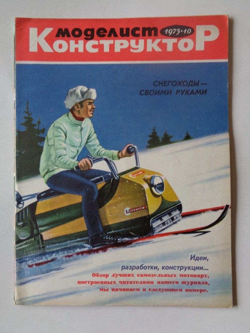 Modelist Konstruktor