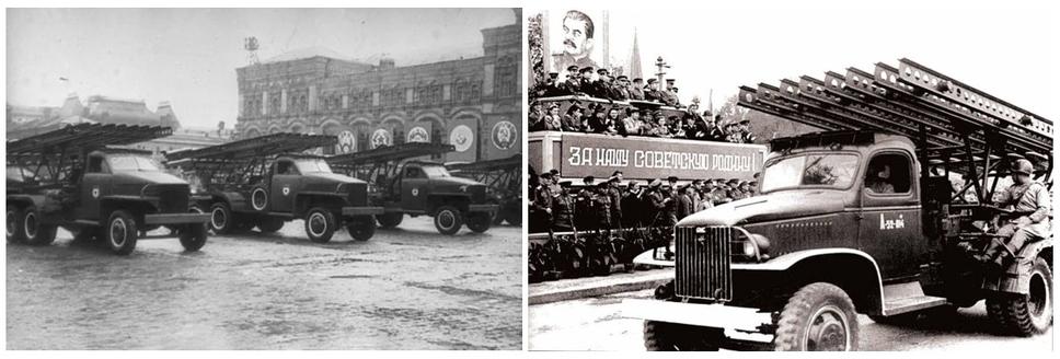 Sovietske Kaťuše na Červenom námestí. Na amerických vozidlách Studebaker US6 a GMC CCKW