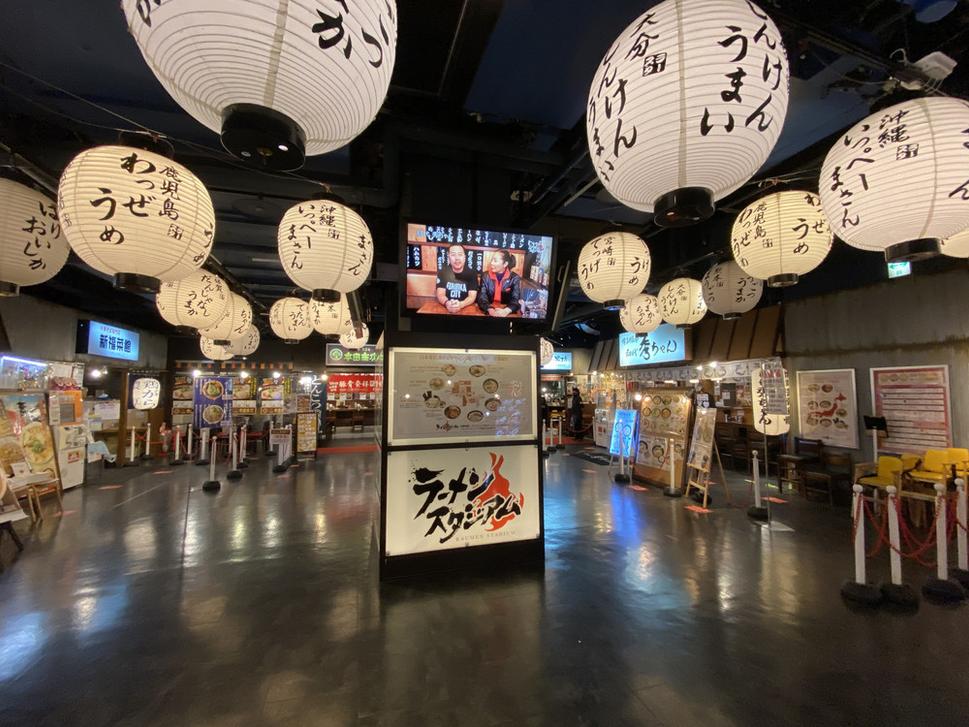 Ramen Stadium: nájdete ho na piatom poschodí nákupného centra Canal City. Pravý raj pre všetkých milovníkov rámenu.