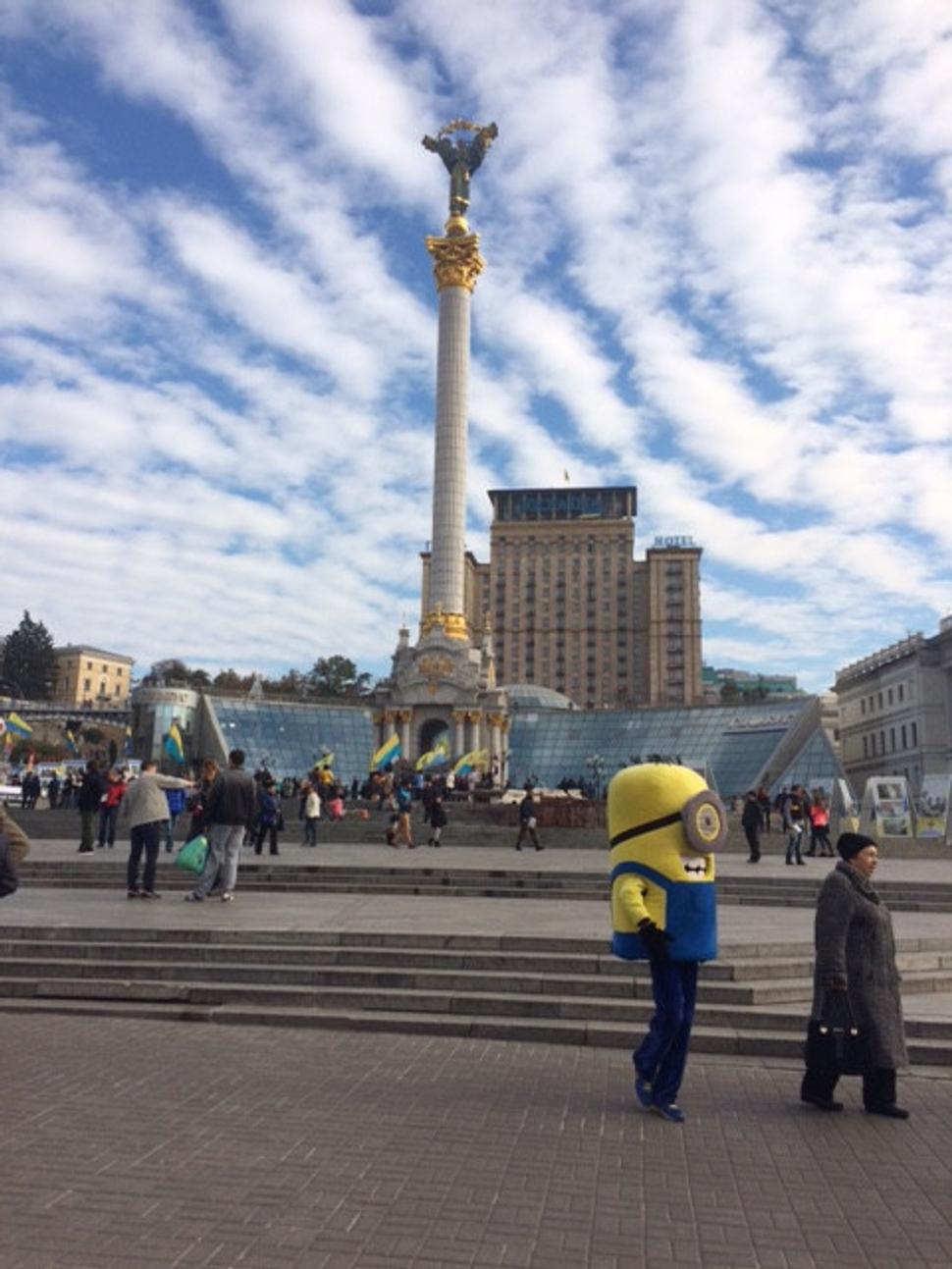 Maidan Október 2015