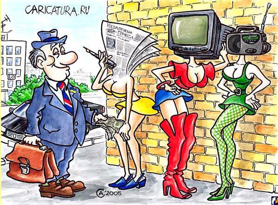 Prostitútka oblbuje len jedného, médiá milióny ľudí naraz.