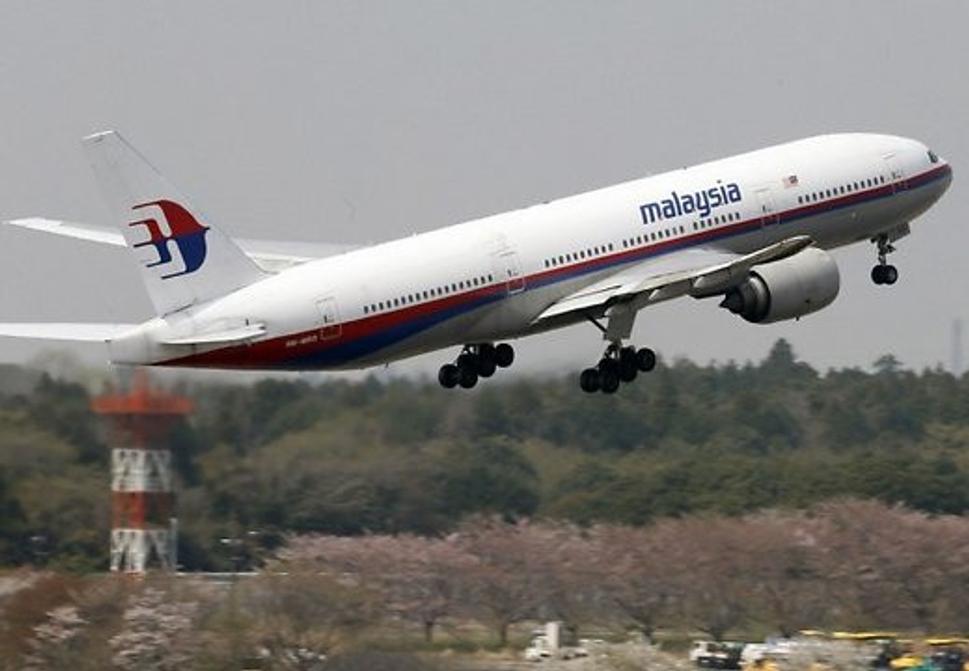 Malaysia Boing