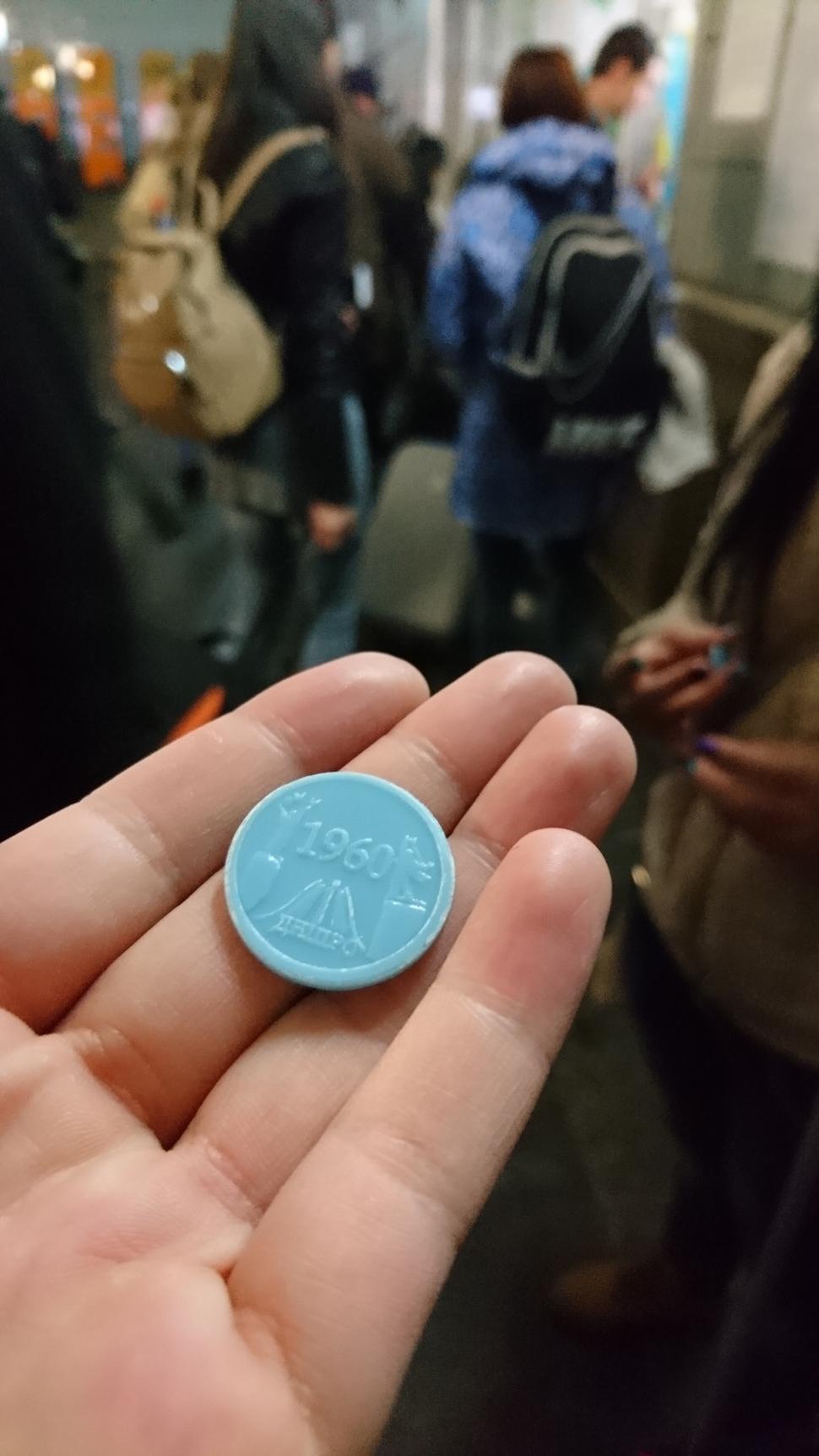 žetón na metro