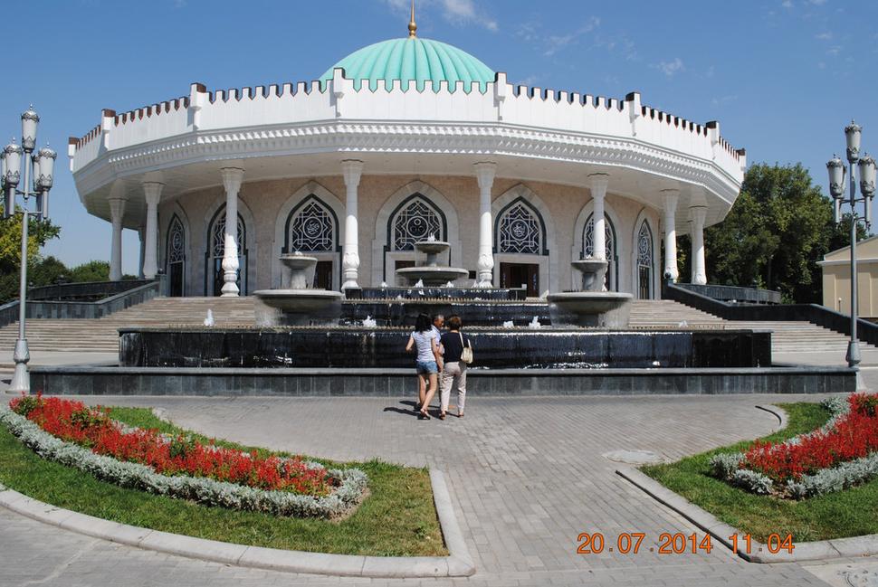 múzeum Amira Timura