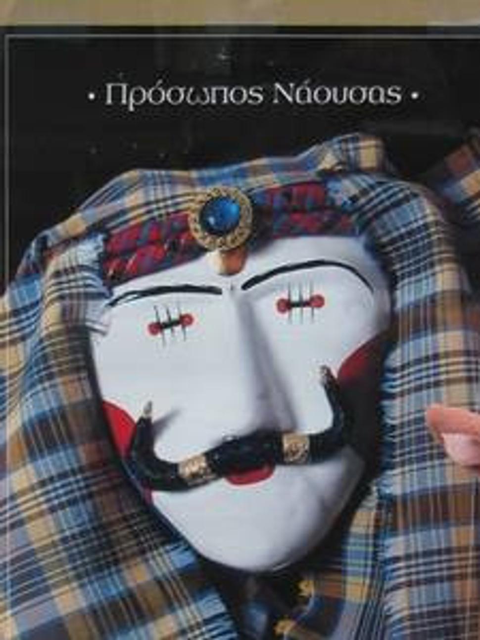 Obrázok blogu